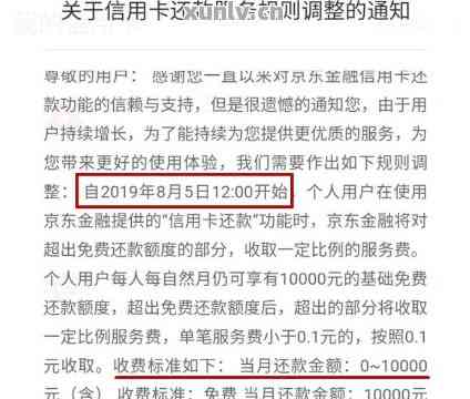 出售京东卡的借钱平台是真的吗吗知乎
