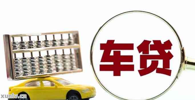 车贷逾期两个月未还，银行是不是会扣车？