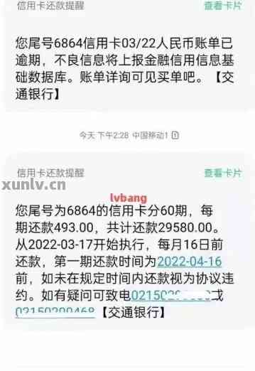 信用卡未还款多久立案(欠信用卡钱还不上 多久会被起诉)