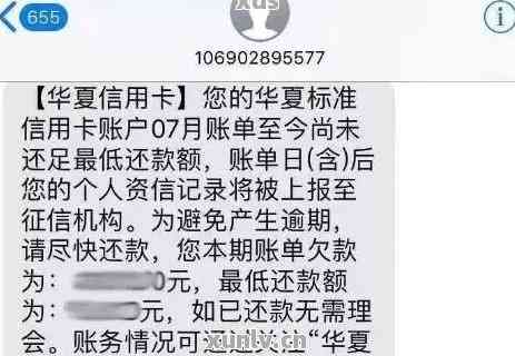 每个月信用卡逾期三天(信用卡30000逾期一天多少钱)