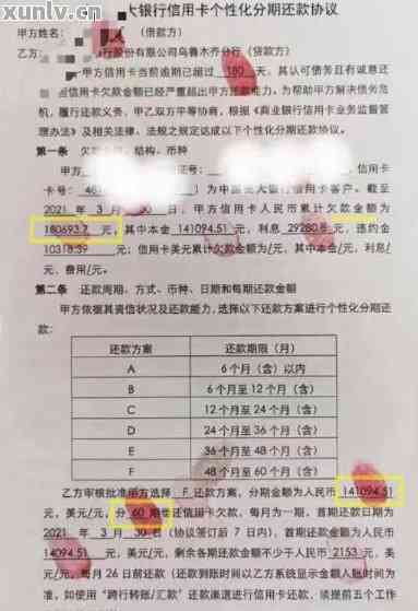 离婚后男方信用卡逾期不还，银行是不是会起诉女方？
