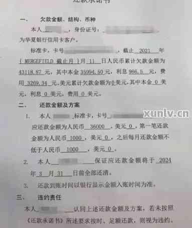信用卡逾期已被银行起诉法院排期中，多久会收到传唤？2020年解决方案