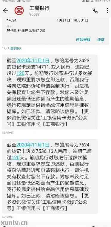 欠银行信用卡一万多会被起诉吗(欠银行信用卡一万多会被起诉吗知乎)