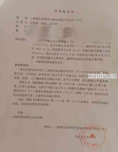 信用卡逾期银行批量起诉-信用卡逾期银行批量起诉会怎么样