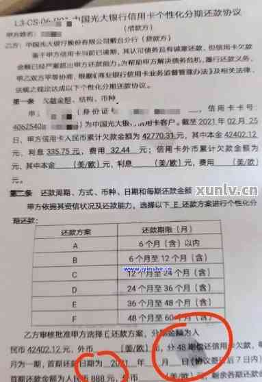 信用卡逾期协商要银行流水怎么办，怎样解决信用卡逾期疑问：需要提供银行流水吗？