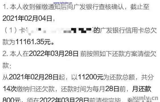 被银行信用卡起诉了不存在钱还怎么办，无钱偿还信用卡欠款，遭遇银行起诉该怎么办？