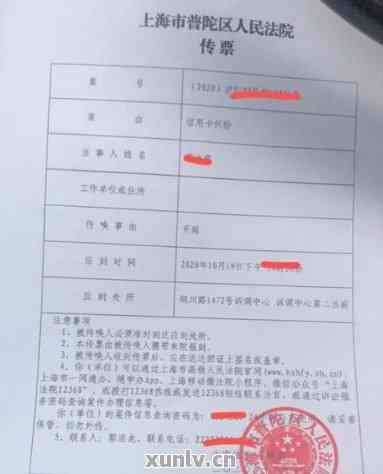 欠信用卡的钱被起诉有什么流程(欠信用卡的钱被起诉有什么流程和手续)