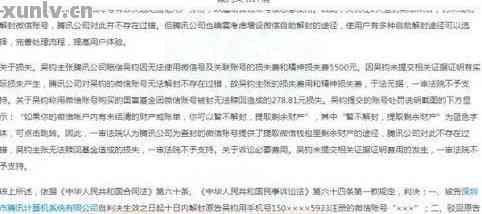 信用卡逾期银行起诉什么情况会撤诉，信用卡逾期被银行起诉，哪些情况下有可能撤诉？