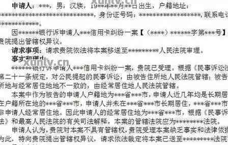 关于信用卡逾期多久会坐牢、是法院来抓人还是派出所来抓人的信息