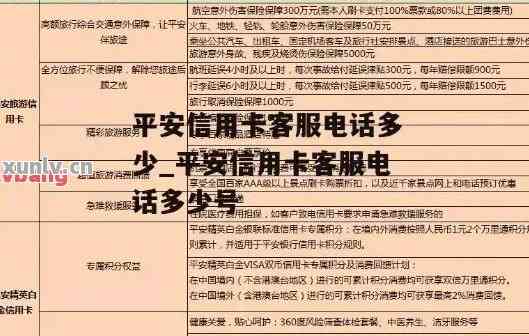 举报卖卡电话号码怎么举报