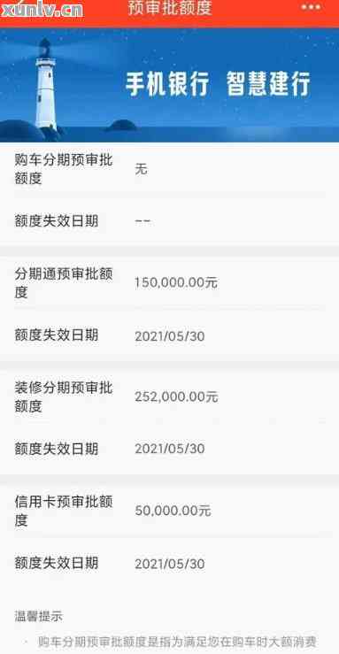 徽商银行信用金还款时间、规定与使用指南