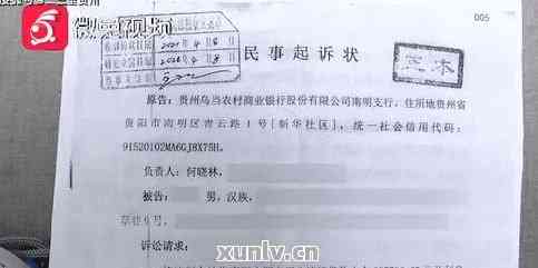 欠银行信用卡没能力还被银行起诉怎么办，欠银行信用卡无力偿还，遭遇银行起诉应如何应对？
