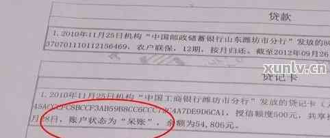 欠信用卡3年了为什么银行不起诉我，为何信用卡欠款3年，银行仍未起诉？