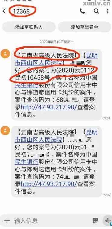 法院对信用卡逾期的看法(2020年法院受理信用卡逾期拖欠案件吗?)