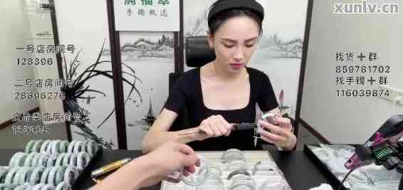 卖翡翠的小姐姐