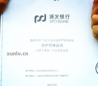 浦发银行的代收协议在哪里查询？