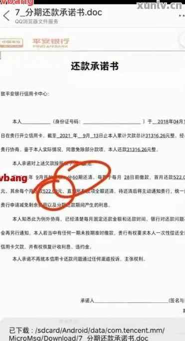 如何在与银行协商还款后避免再次违约：详细策略与建议