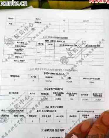 浦发协商还款证明办理指南：如何获取、有效期等详细解答