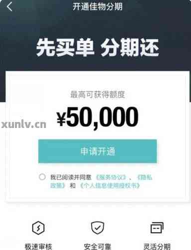 得物可以提前还款吗？得物分期提前还款详细步骤，如何操作？