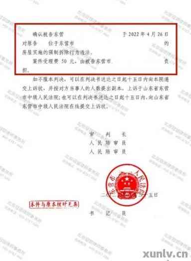 强制执行后协商解决：撤回书、场费算法、无需财产证明问题