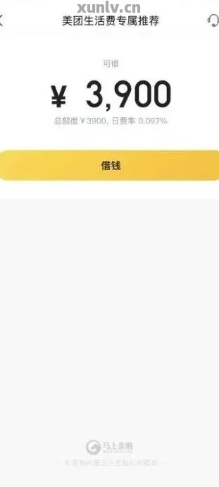 美团生活费逾期是否会影响外卖骑手的申请？