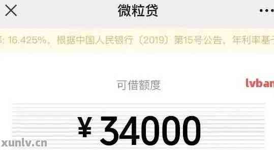 微粒贷逾期后，未绑定银行卡的款项会受到影响吗？